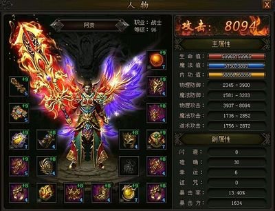 挑战极限，打造你的传奇人生